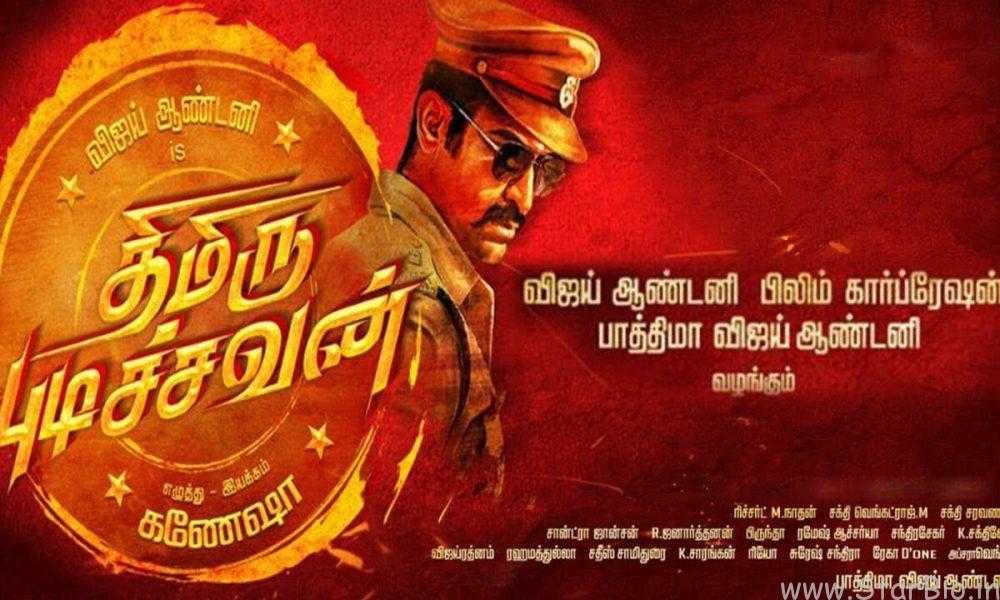 Thimiru Pudichavan Tamil Movie